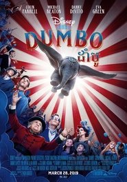 Dumbo (2019)