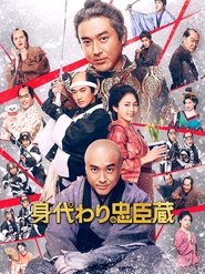 Don't Lose Your Head! (2024)