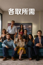Friends Sex and Games Season 1 7