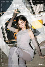 Kim Yoo-yeon photo 2