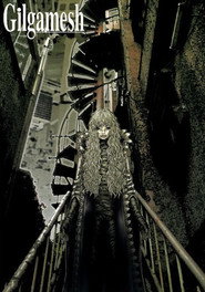 Gilgamesh постер