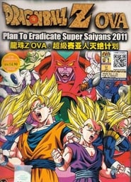 Dragon Ball: Plan to Eradicate the Super Saiyans (2010)