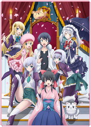 In Another World with My Smartphone Season 1 3