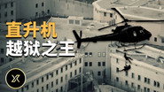 Episode 150