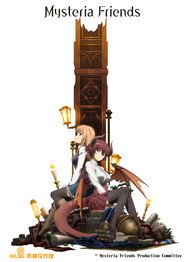 玛娜利亚魔法学院