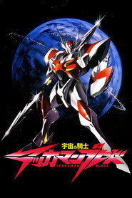 Tekkaman Blade постер