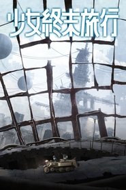 Girls' Last Tour serie streaming VF et VOSTFR HD a voir sur streamizseries.net