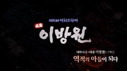 Episode 339