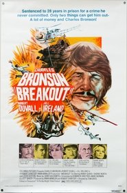 Breakout постер