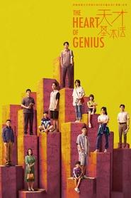 Nonton The Heart of Genius (2022) Sub Indo