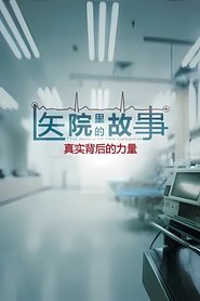 MongoDB.Entities.FuzzyString