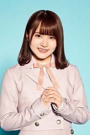 高瀬愛奈