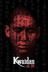 Poster for Kwaidan