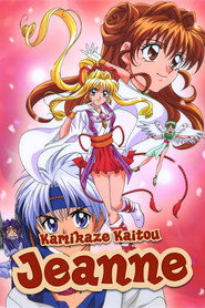 Kamikaze Kaitou Jeanne poster