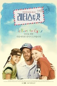 레터스 투 갓 (2010)