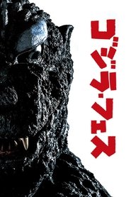 Poster Godzilla Appears at Godzilla Fest