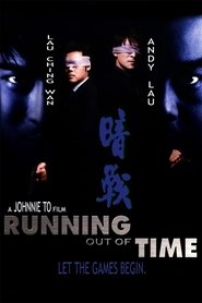 Running Out of Time (Con los días contados) poster