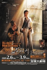 My Dear New Orleans / à Bientôt (2009)