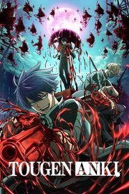 Tougen Anki (2025) Tougen Anki (2025)