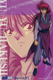 Детектив світу духів постер