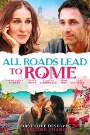 Всички пътища водят към Рим [All Roads Lead to Rome]