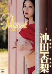 Poster Anri Okita - Present