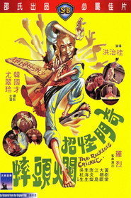 The Reckless Cricket (1979)