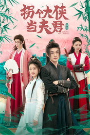 Marrying a Warrior (2024)