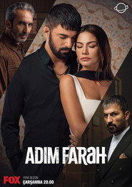 My Name Is Farah постер