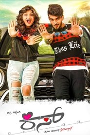 Kiss 2019 Kannada Full Movie Download | JC WEB-DL 1080p 720p 480p