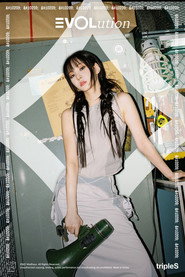 Kim NaKyoung photo 2