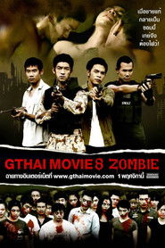 GThai Movie 8: Zombie (2013)