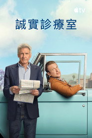 Shrinking Season 3 40