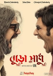 Buro Sadhu (2019) Bangla Movie Download & Watch Online WEB-DL 720p & 1080p