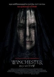 ดูหนัง Winchester (2018) คฤหาสน์ขังผี