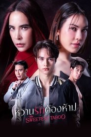 Poster The Sweetest Taboo - Season 1 Episode 16 : Episode 16 2024