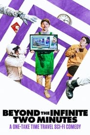 Beyond the Infinite Two Minutes постер