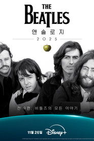 비틀즈 앤솔로지