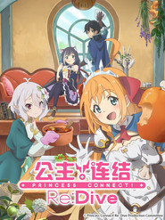 Princess Connect! Re:Dive Season 1 1