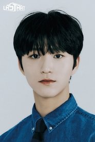 재희