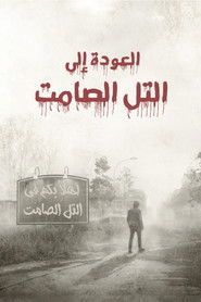 Return to Silent Hill