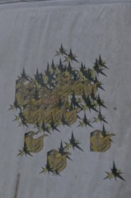 Poster Whop, Cawbaby 1970