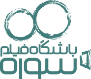Soureh Film