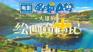 Episode 46