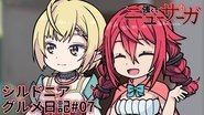 Oogiri New Saga #07