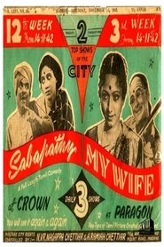 Poster Sabapathy 1941