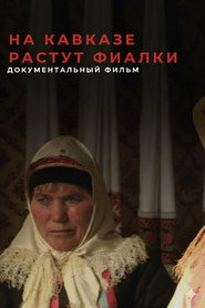 Violets Blossom in the Caucasus (2010)