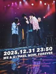 五月天 任性为五 FLY TO 2026