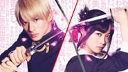 Kaguya-sama Final: Love Is War en streaming