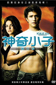 天赐 第 3 季 海报